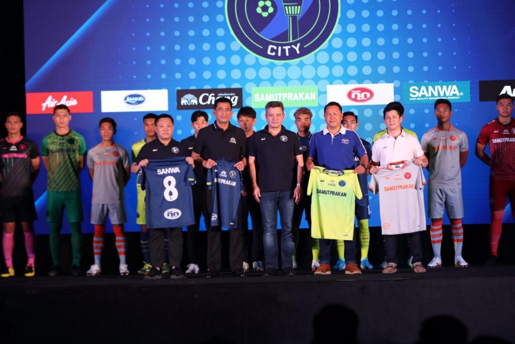 สมุทรปราการซิตี้